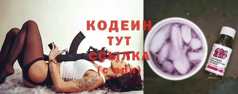 Наркотические вещества Ртищево ГАШИШ  Псилоцибиновые грибы  Alpha-PVP  Меф  Cocaine 