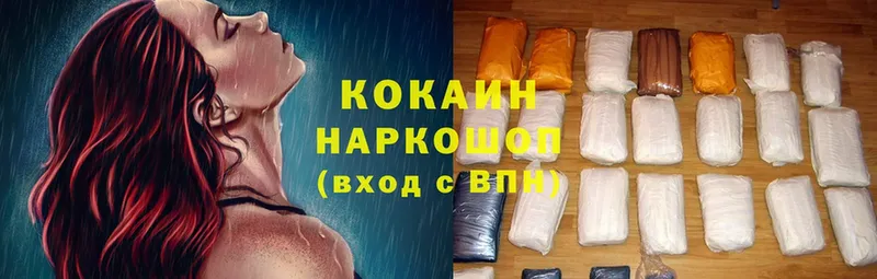 Cocaine FishScale  Ртищево 