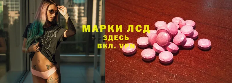 mega ССЫЛКА  Ртищево  Лсд 25 экстази ecstasy 