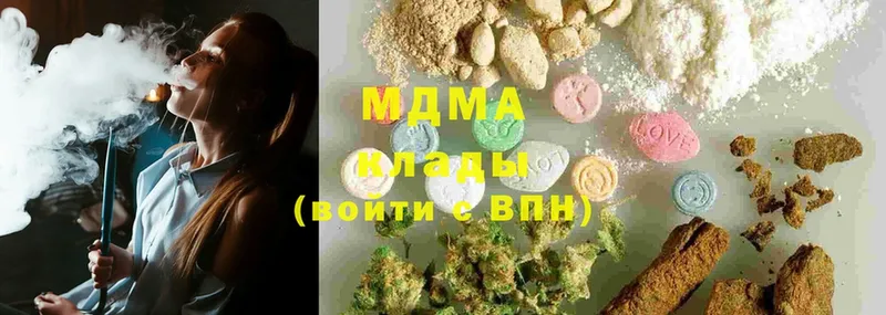 MDMA кристаллы  Ртищево 