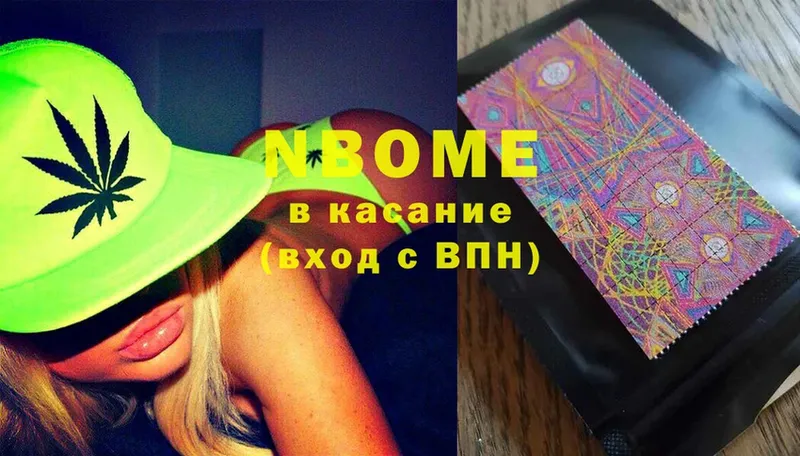 Марки 25I-NBOMe 1,5мг  darknet какой сайт  OMG ссылки  Ртищево  цены наркотик 